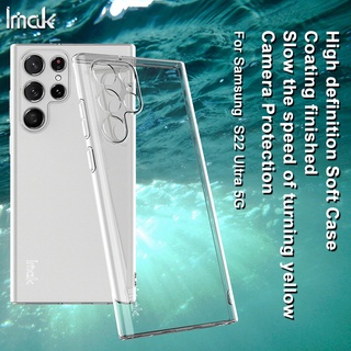 ของแท้ Imak เคสโทรศัพท์มือถือ ซิลิโคนนิ่ม TPU ใส กันกระแทก สําหรับ Samsung Galaxy S22 Ultra Plus S22+ 5G