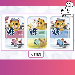 [12ซอง]Felina Canino Vif Kitten 75g.สูตรลูกแมว เฟลิน่า คานิโน่ วิฟ อาหารเปียกลูกแมว