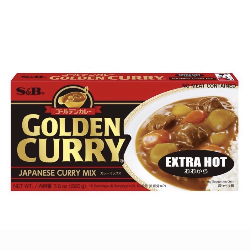 golden-curry-แกงกะหรี่ญี่ปุ่น-s-amp-b-มีให้เลือกเผ็ด-4-ระดับ-แกงกะหรี่สำเร็จรูป-สินค้านำเข้าจากญี่ปุ่น-product-of-japan