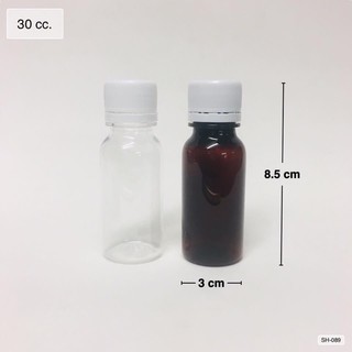 ภาพหน้าปกสินค้าขวดพลาสติก 30 ml พร้อมฝาดำ/ขาว ที่เกี่ยวข้อง