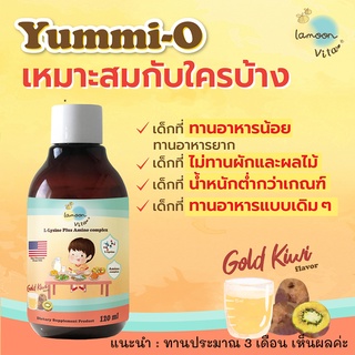 ภาพหน้าปกสินค้าYummi-O วิตามินรวม เสริมไลซีน สำหรับน้องที่ทานน้อย ช่วยให้เจริญอาหาร รสกีวี่ ทานง่าย ราคาพิเศษ ซึ่งคุณอาจชอบสินค้านี้