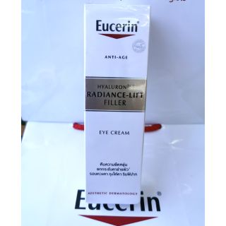 ลด20%Euc​Radiance​Anti​ Eye 15mlลดริ้วรอยหมองคล้ำใต้ตา