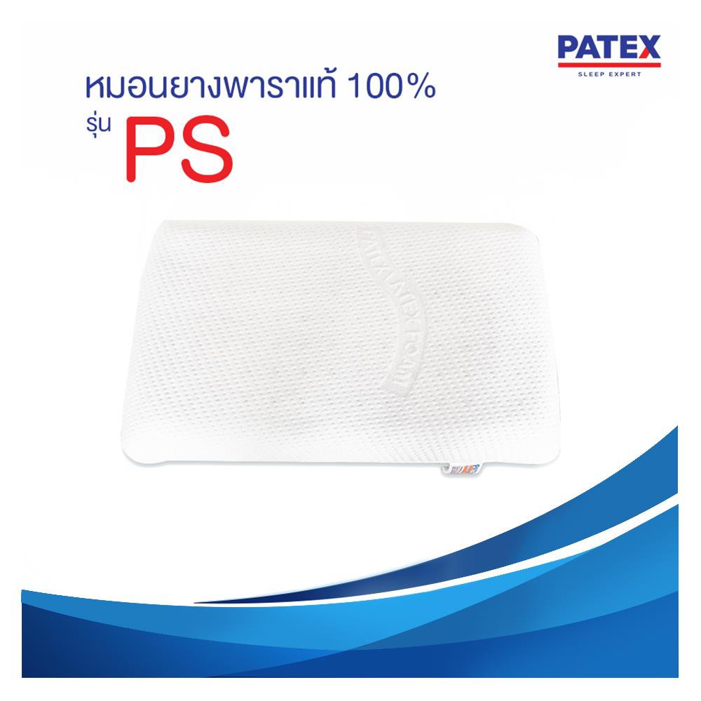 หมอนสุขภาพ-หมอนสุขภาพ-latex-patex-ps-หมอนหนุน-หมอนข้าง-ห้องนอน-เครื่องนอน-latex-pillow-patex-ps-white