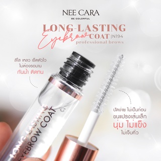 NEE CARA LONG LASTING EYEBROW COAT N194 เจลใสเซ็ตทรงคิ้ว (แถมฟรี ! กรรไกรแต่งขนคิ้วในกล่อง) เซ็ตขนคิ้วตั้ง คิ้วฟู