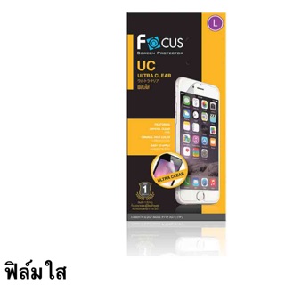 ฟิล์ม vivo y53/y53c/y55/y55s/y65/y69 แบบใส ของ Focus