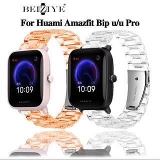 ภาพขนาดย่อของสินค้าสายสมาร์ทวอทช์ amazfit bip u pro สาย amazfit bip u สมาร์ทวอช