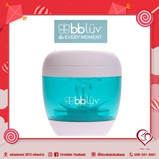 BBluv Uvi 4 in 1 UV Sterilizer - White/Aqua เครื่องขจัดเชื้อโรคด้วยรังสี UV แบบ 4 in 1 #firstkids