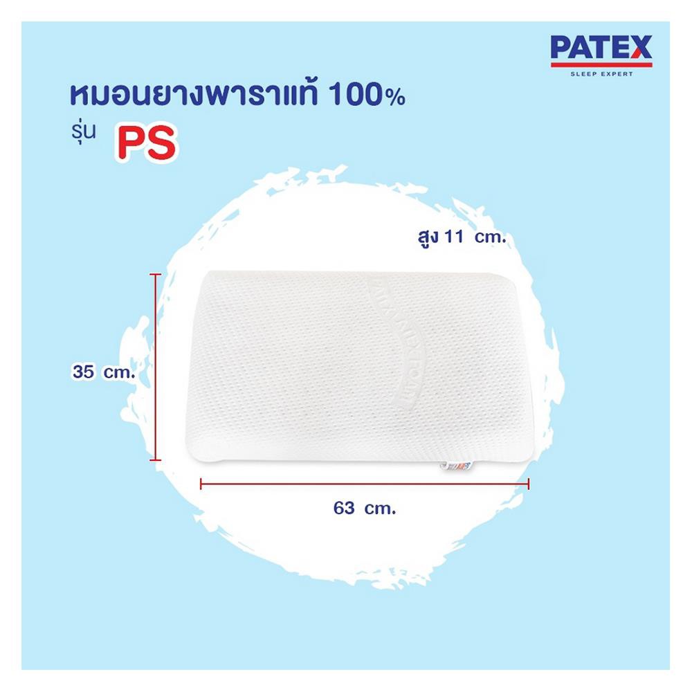 หมอนสุขภาพ-หมอนสุขภาพ-latex-patex-ps-หมอนหนุน-หมอนข้าง-ห้องนอน-เครื่องนอน-latex-pillow-patex-ps-white