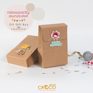 CROCO กล่องของขวัญ DIY ทรงสี่เหลี่ยม (เล็ก) GBD