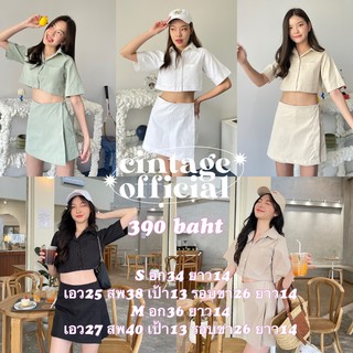 สินค้า Cintage♡ CT1235 เซตครอปคอปกกปกกev330