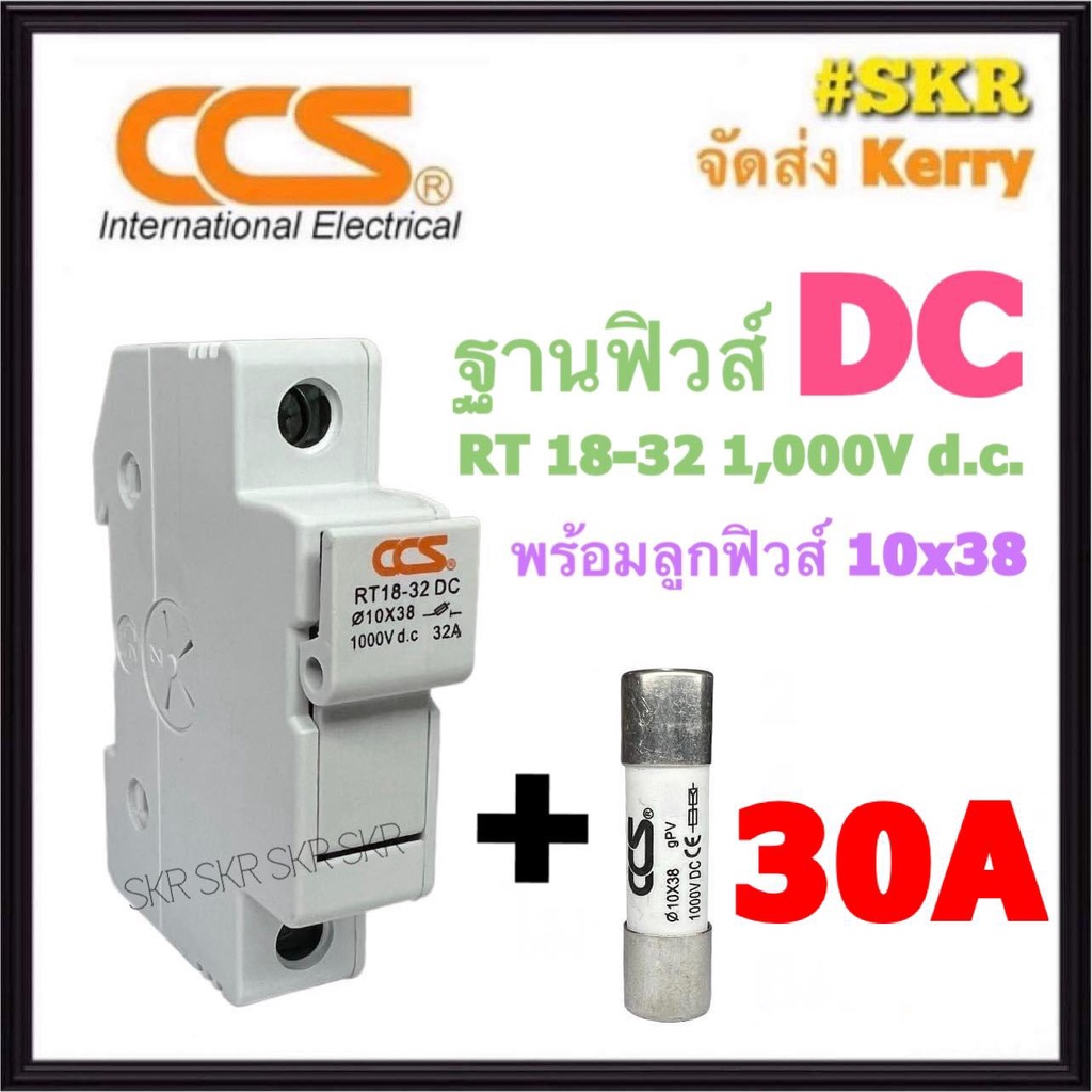 ヒューズ 1000V 30A ヒューズ DC 10*38MM 1-32A(8A)（1ピース