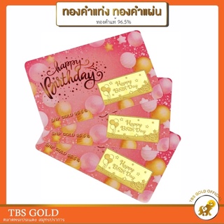 ภาพหน้าปกสินค้า[PCGOLD] ทองแผ่น ทองแท่ง 0.1-0.5 กรัม Happy New Year 2023 มังกรนำโชค ทองคำแท้96.5% รับซื้อคืนเต็ม มีใบรับประกัน ที่เกี่ยวข้อง