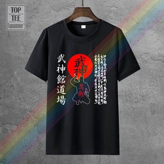 เสื้อยืด พิมพ์ลาย Bujinkan Dojo Budo Taijutsu Ninjutsu Kanji 9 สไตล์ญี่ปุ่น สําหรับผู้ชาย 2022