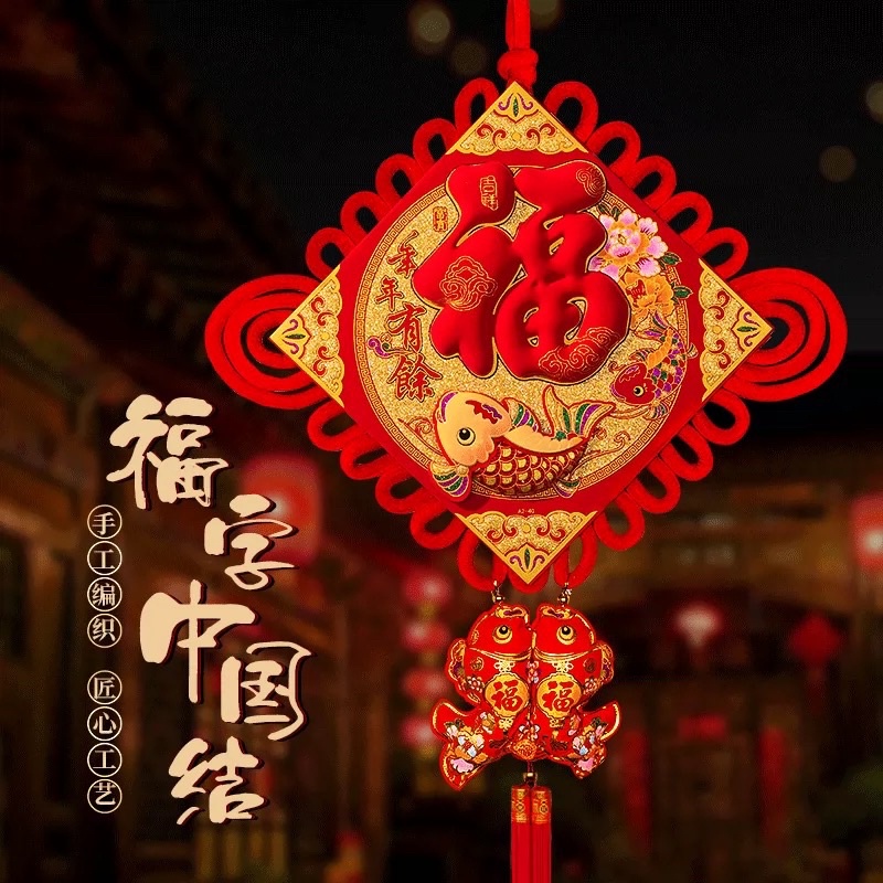 ของตกแต่งตรุษจีน-จี้รูปปมจีนนําโชค-ขนาดใหญ่-ตรุษจีน-แขวนประตู-สําหรับแขวนตกแต่งผนัง-เทศกาลปีใหม่-เทศกาลฤดูใบไม้ผลิ