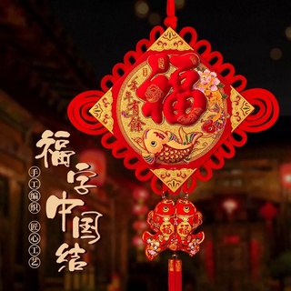 ของตกแต่งตรุษจีน จี้รูปปมจีนนําโชค ขนาดใหญ่ ตรุษจีน แขวนประตู สําหรับแขวนตกแต่งผนัง เทศกาลปีใหม่ เทศกาลฤดูใบไม้ผลิ