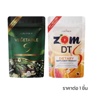 ZOM DT ส้มดีที สูตรใหม่! ส้มดีที 15 แคปซูล / ผักผอม หุ่นไซส์ S