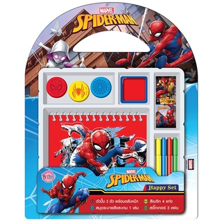 บงกช bongkoch หนังสือเด็ก ระบายสี SPIDER-MAN Happy Set