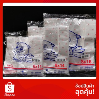 สินค้า ถุงหิ้วตรานกฮูก แบบห่อ100ใบ (100ใบ)