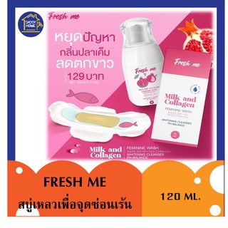 Fresh me สบู่เหลวดูแลจุดซ่อนเร้น เฟรชมี 70 ml. น้ำยาทำความสะอาดจุดซ่อนเร้น ลดความอับชื้น ลดกลิ่น ลดระดูขาว