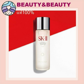 SKII SK2 SK-II น้ำตบหน้าใสเอสเคทู Facial Treatment Essence Pitera 230ml