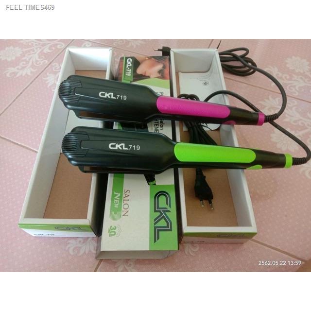ส่ส่งไวจากไทย-ถูกที่สุด-ckl-719-ของแท้100-มีมอก-ที่หนีบผม-ปรับความร้อนได้-เครื่องหนีบผม-ม้วนผม-หนีบเงา-ยืดผม-เครื่