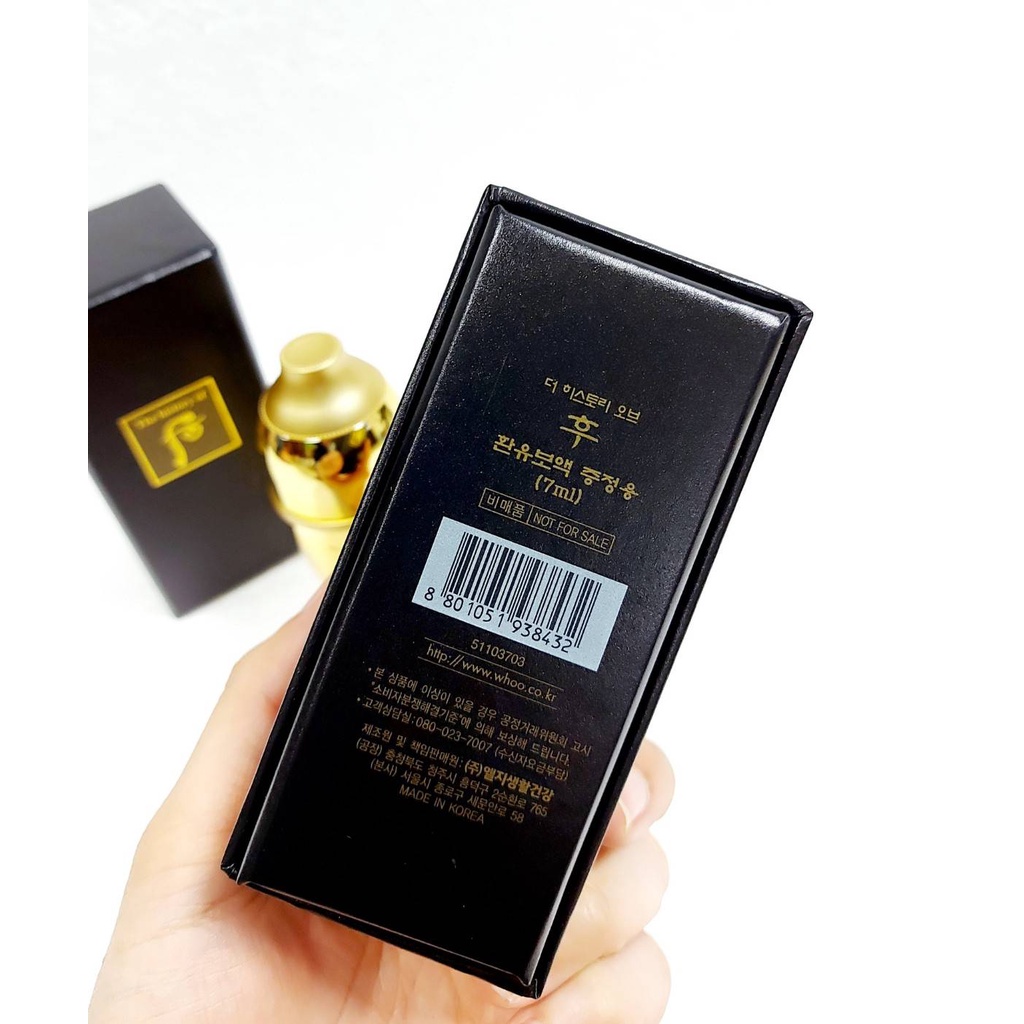 the-history-of-whoo-hwanyu-essence-7ml