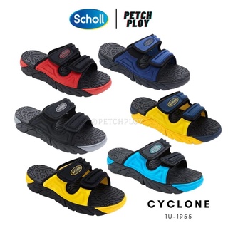 สินค้า Scholl Cyclone รองเท้าสกอลล์ ของแท้ พร้อมส่ง!! จากแบรนด์ Size 3-9 รหัส 1U-1955 เทคโนโลยี คอมฟอร์ท แซนเดิล (Comfort Sa...