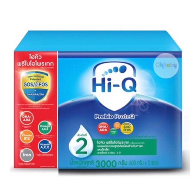 ราคาและรีวิวแบ่งขาย: Hi-q Prebio สูตร 2 550 กรัม (1ซอง)