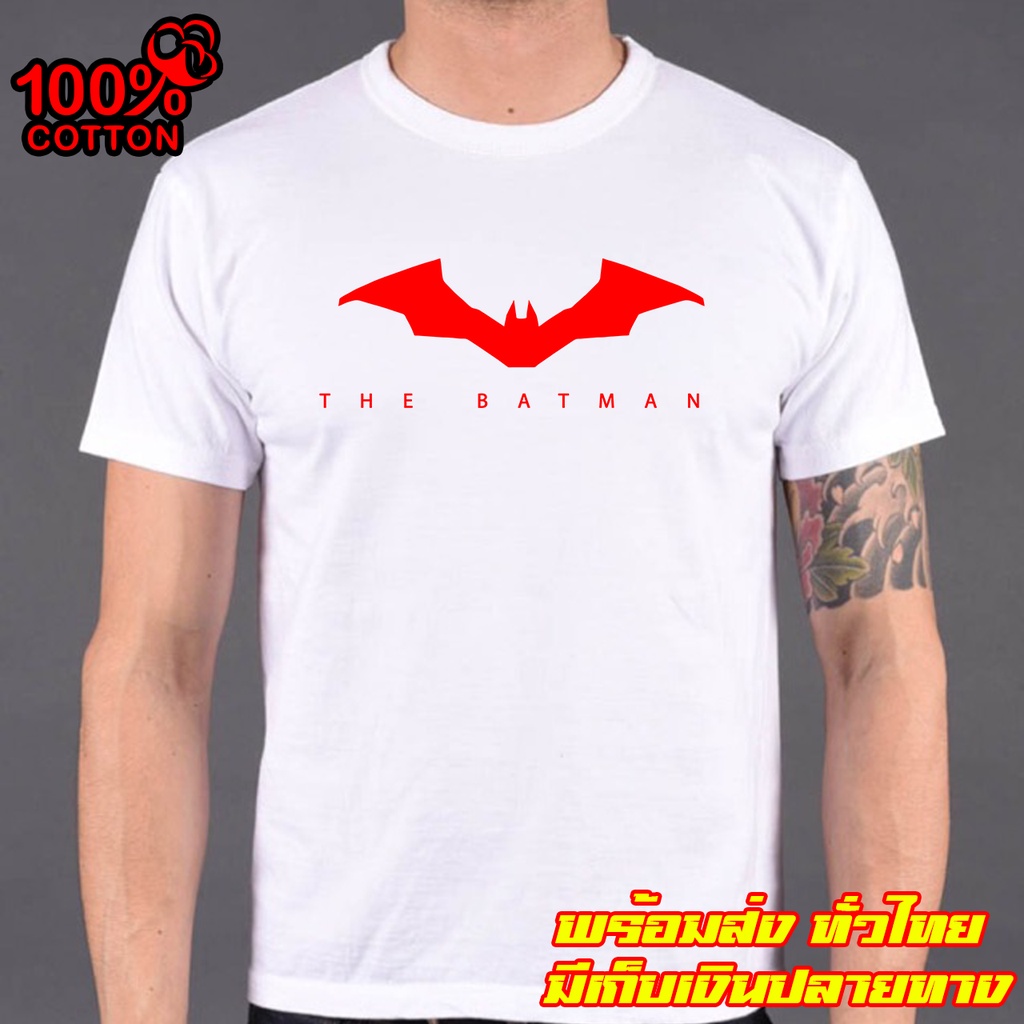 พร้อมส่ง-bat-man-เสื้อยืด-แบท-แมน-ถูกที่สุด-ส่งด่วนทั่วไทย-งานดี-สกรีน-สวยสดใส่สบาย-คอกลม-แขนสั้น-พร้อมส่ง