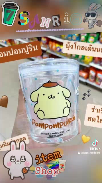 ขนาด-4oo-ml-แก้วน้ำ-sanrio-พรีเมี่ยม-7-11-ลิขสิทธิ์แท้