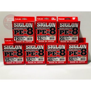 สินค้า สาย Sunline Siglon Braided Fishing Line PEx8 200m / สาย PE Sunline Siglon ถัก 8 กล่องละ 200 เมตร