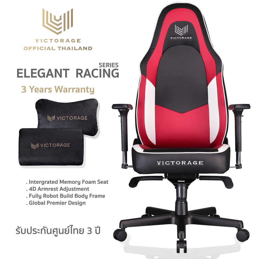 รุ่น-elegant-racing-series-red-เก้าอี้เกมมิ่ง-เก้าอี้เกมเมอร์-พรีเมียม-premium-gaming-chairs