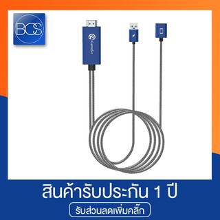 Gamesir GTV100 Adapter for IOS สายแปลงสัญญาณภาพ รองรับได้ถึง 1080P