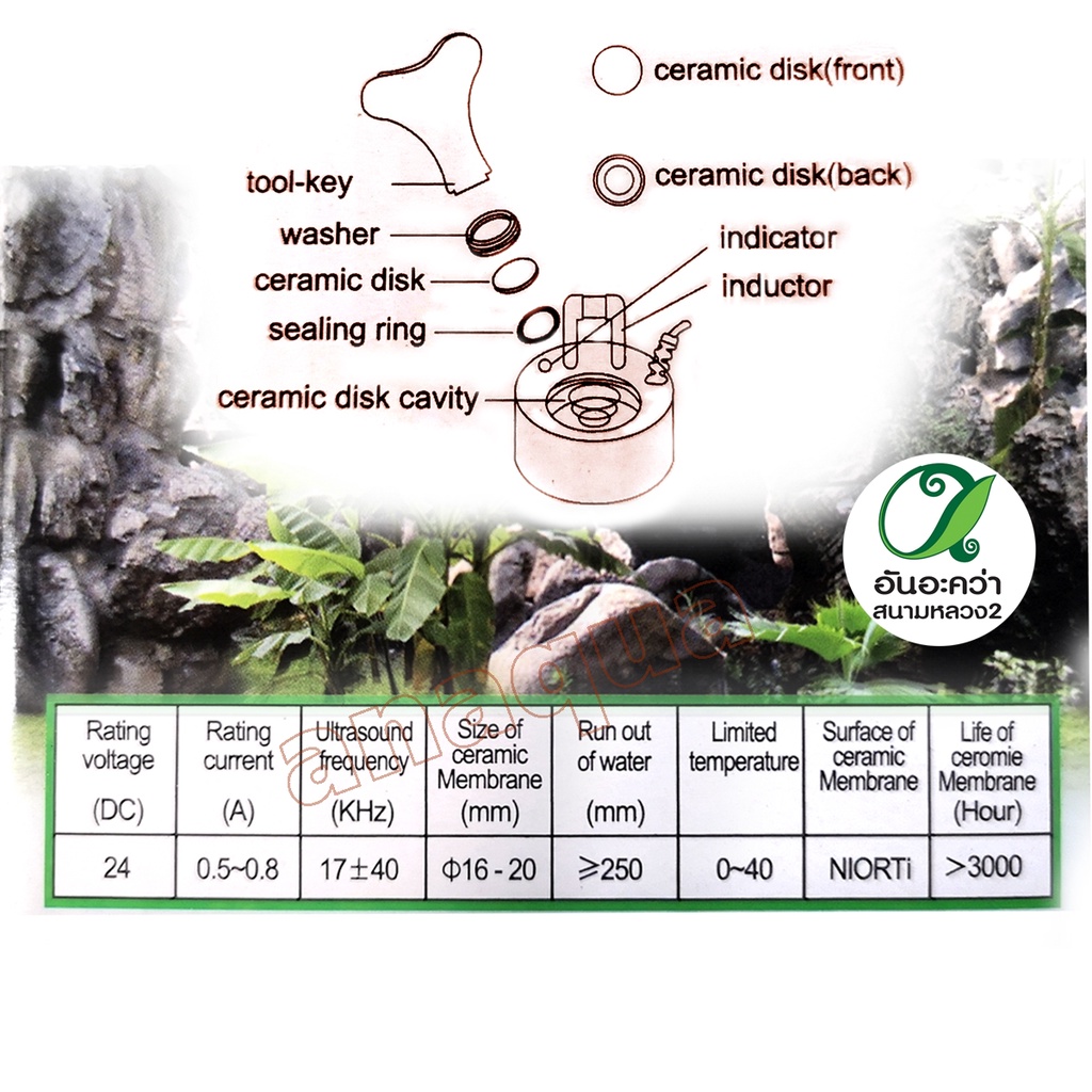 เครื่องทำควัน-หมอก-แบบมีไฟ-led