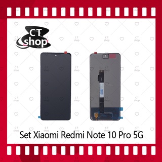 สำหรับ Xiaomi Redmi Note 10 Pro 5G อะไหล่จอชุด หน้าจอพร้อมทัสกรีน LCD Display Touch Screen อะไหล่มือถือ คุณภาพดี CT Shop