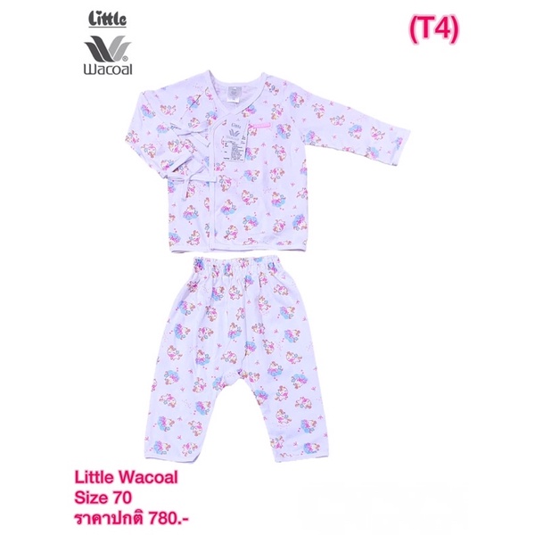 little-wacoal-ชุดเสื้อผ้าเด็ก