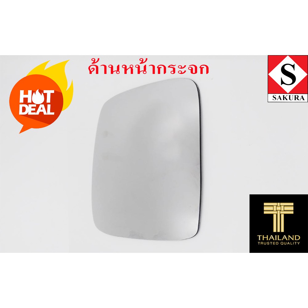 เลนส์กระจกมองข้าง-สำหรับ-volk-caravelle-t5-ปี-04-10-โฟล์ค-คาราเวล