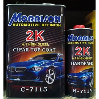 แลคเกอร์มอริสัน Morrison แลคเกอร์เคลือบรถยนต์ (เนื้อC-7115+ฮาร์ดH-7115) แลคเกอร์2K 4:1 (เนื้อ 3.5 ลิตร + ฮาร์ด 1 ลิตร)