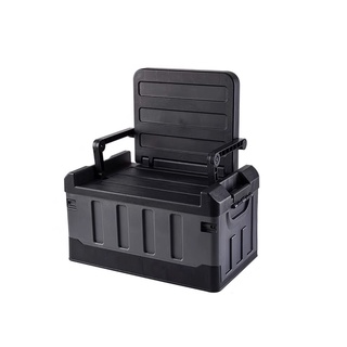 Tthree-in-one sitting folding storage box กล่องอเนกประสงค์ กล่องเก้าอี้  กล่องใส่ของ กล่องเก็บของท้ายรถ (60L)