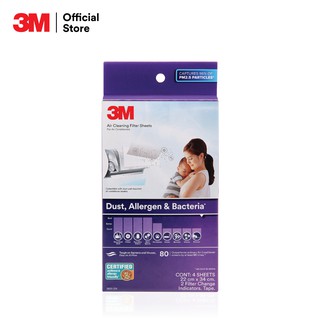 สินค้า 3M Dust, Allergen & Bacteria Air Filter แผ่นดักจับสิ่งแปลกปลอมในอากาศ และแบคทีเรีย แผ่นกรองอากาศ ขนาด 22x34 ซม.