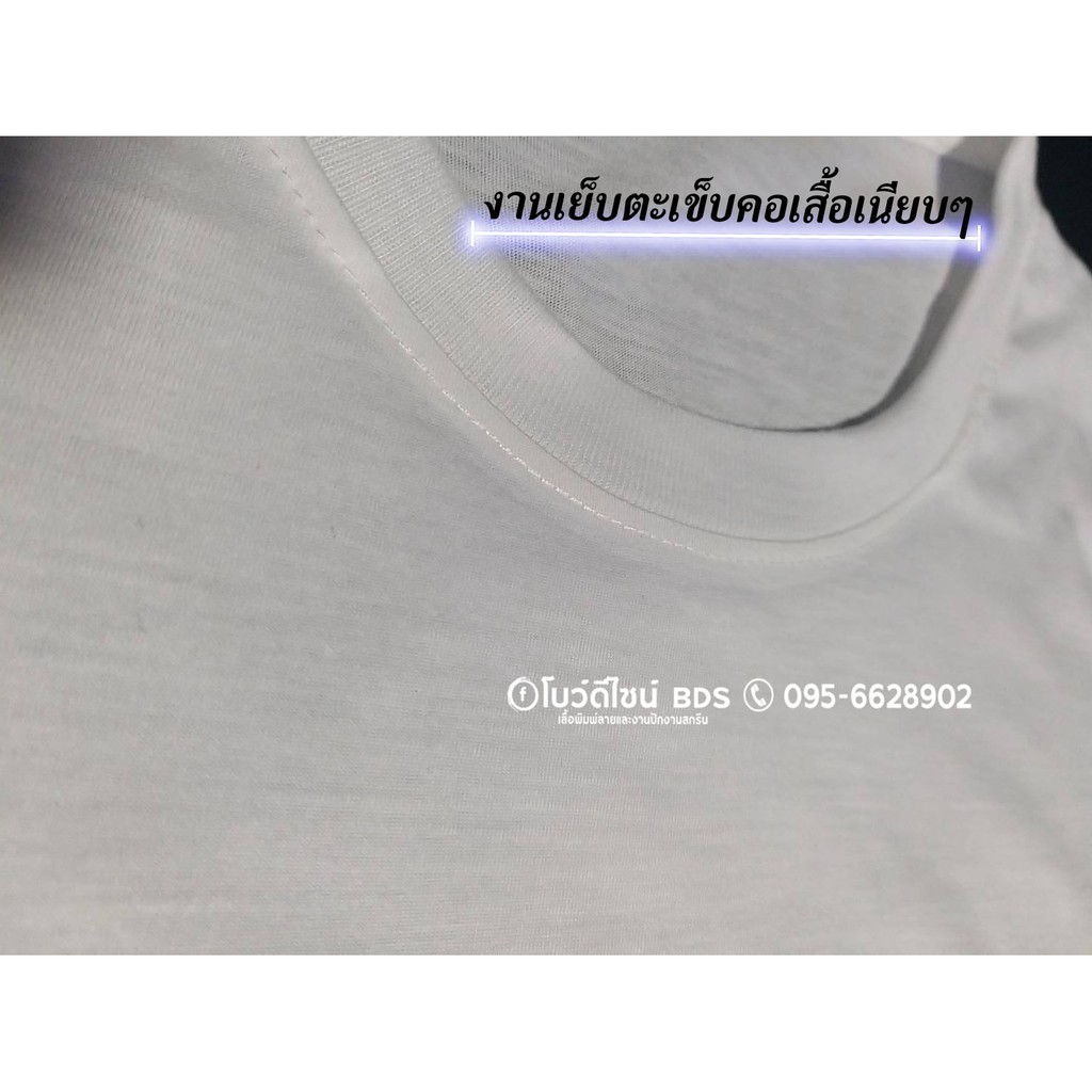 เสื้อยืดลิเวอร์พูล-liverpool-เนื้อผ้าtk-รถแห่