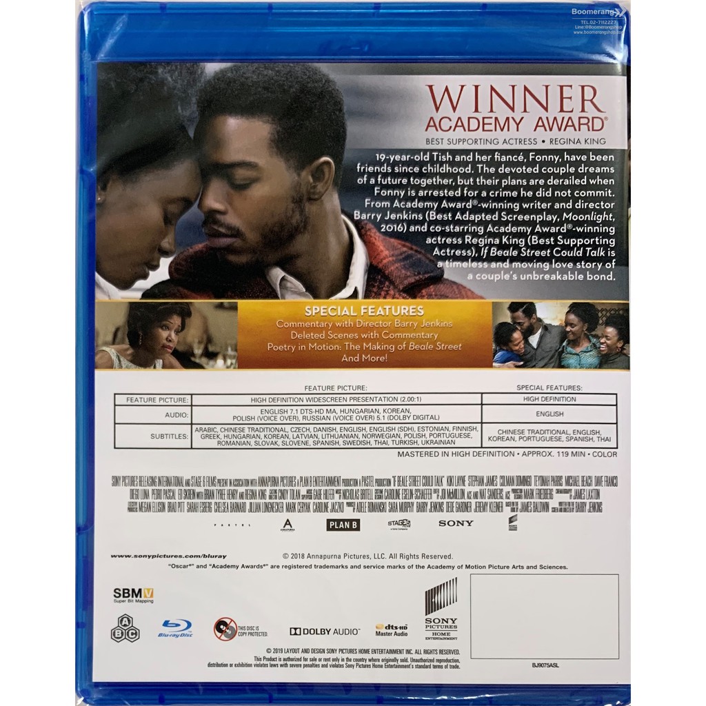 if-beale-street-could-talk-บีล-เส้นทางรักสองเรา-blu-ray