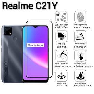 Realme C21Y(พร้​อมส่งในไทย)ฟิล์มกระจกเต็มจอRealme C25Y/Realme C21Y