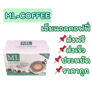 ภาพหน้าปกสินค้าเอ็มแอล คอฟฟี่ ML COFFEE กาแฟปรุงสำเร็จ ที่เกี่ยวข้อง