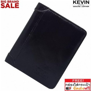 Fin 1 กระเป๋าหนังแท้ กระเป๋าเงิน พับ 3 ตอน 3 Folds Genuine Leather Man Wallet KEVIN 2101 - สีดำ