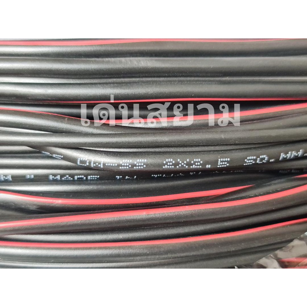 สั่งปุ๊บ-ส่งปั๊บ-hybrid-สายลำโพงสลิง-สายลำโพงกลางแจ้ง-drop-wire-2-x-2-5-sq-mm-ทองแดงแท้-ยาว-200-เมตร