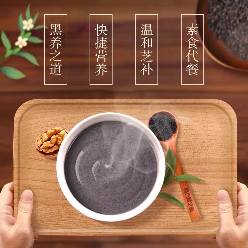 ผงงาดำ-ชงดื่ม-ซุปงาดำ-อาหารเพื่อสุขภาพขึ้นชื่อจากฮ่องกง-360g