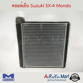 คอยล์เย็น Suzuki SX-4 Mondo ซูสุกิ เอสเอกซ์โฟร์