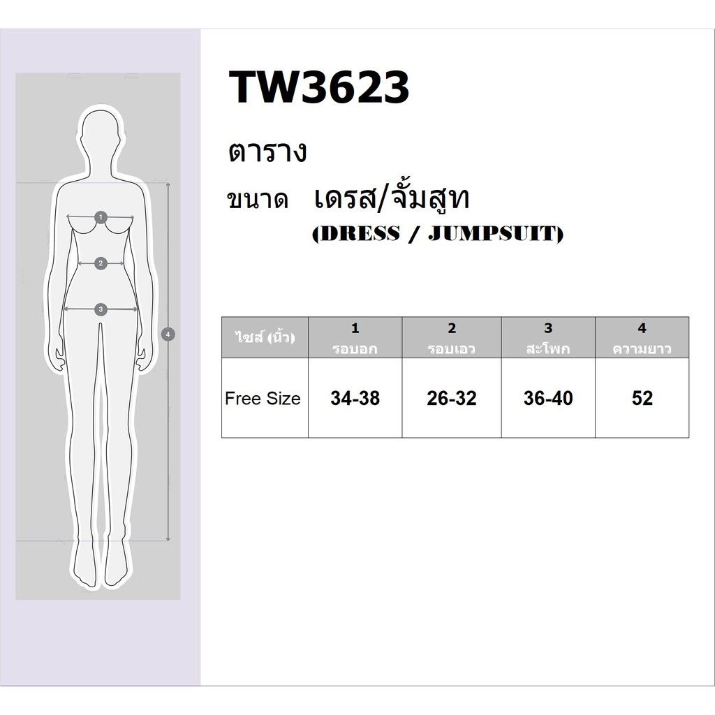 ภาพสินค้าSS3623 Jumpsuit จั๊มสูทขายาว แขนศอก คอวีไขว้ขายาว จากร้าน twinsskyshop บน Shopee ภาพที่ 1
