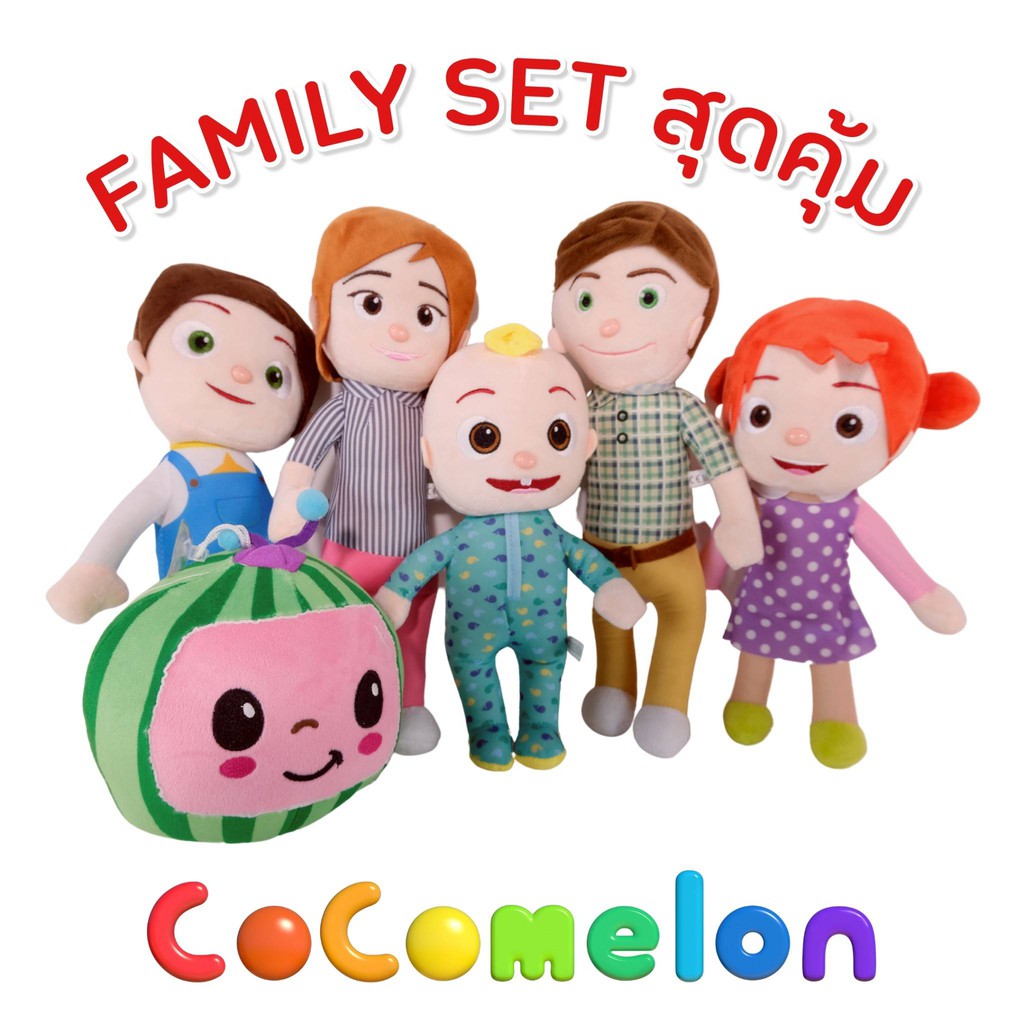 cocomelon-การ์ตูน-สุดฮิตในยูทูป-ขวัญใจเด็กๆทั่วโลก